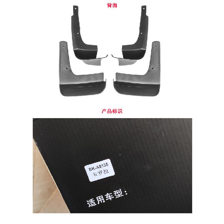 Для Toyota Corolla Auris E140 E150 2007~2013 Автомобильные крылья Защита колес Брызговики Защитные накладки Детали Внешние аксессуары