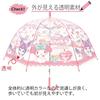 J's Planning My Melody & Kuromi Children's Vinyl Umbrella, 55cm, One-Touch Type, 32479