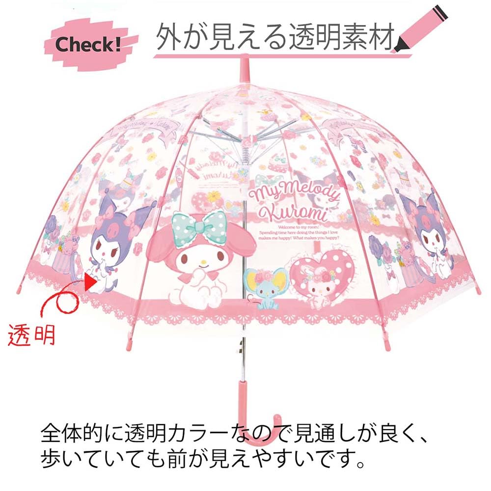 J's Planning My Melody & Kuromi Children's Vinyl Umbrella, 55cm, One-Touch Type, 32479