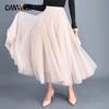 Spring and Autumn Women's Skirt Swing Puffy Ankle-length Skirt High Waist Slim Fairy Halter Net Yarn Skirt A-line Skirt