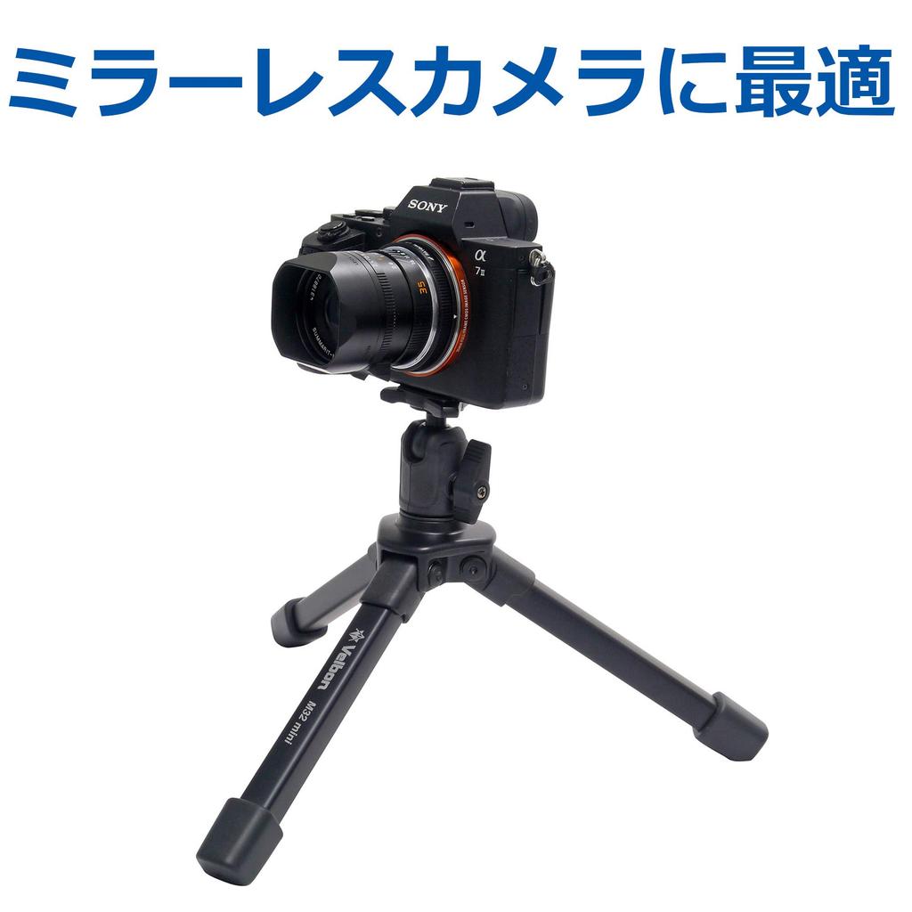 Velbon Tabletop Smartphone Tripod with M32mini Smartphone 17mm Leg Aluminum 500991 Set, 1-Stage, Diameter, Compact, Free-Mounting Head, Legs,