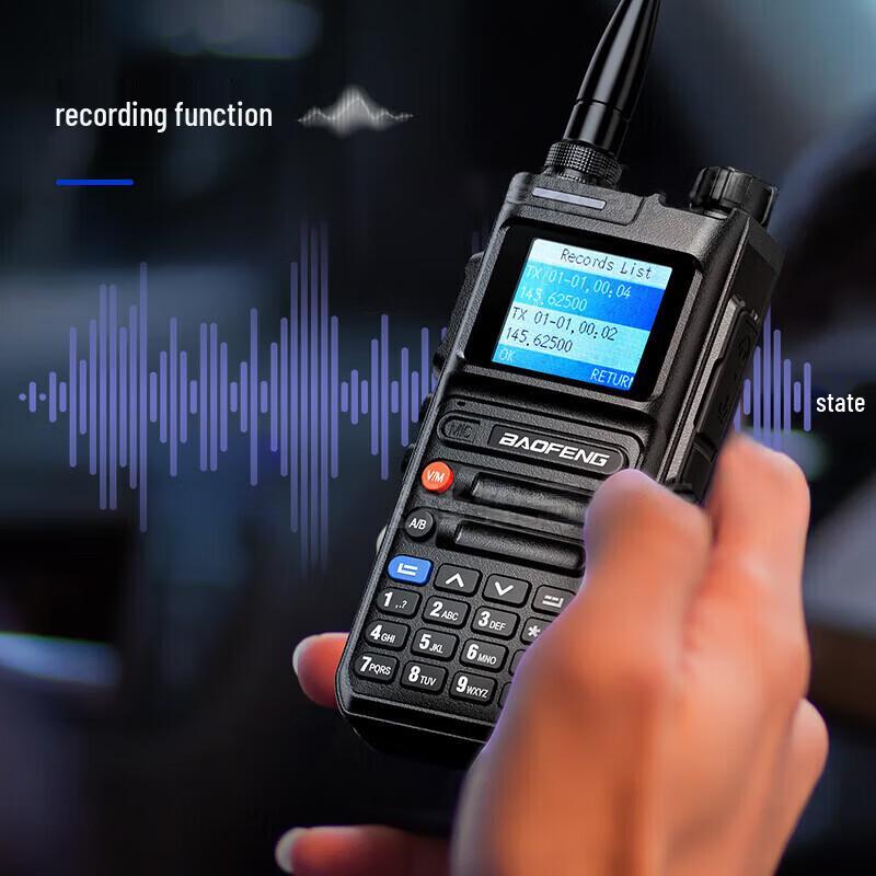 BAOFENG UV26M Pro GPS Bluetooth Радиостанция (Китайская версия)