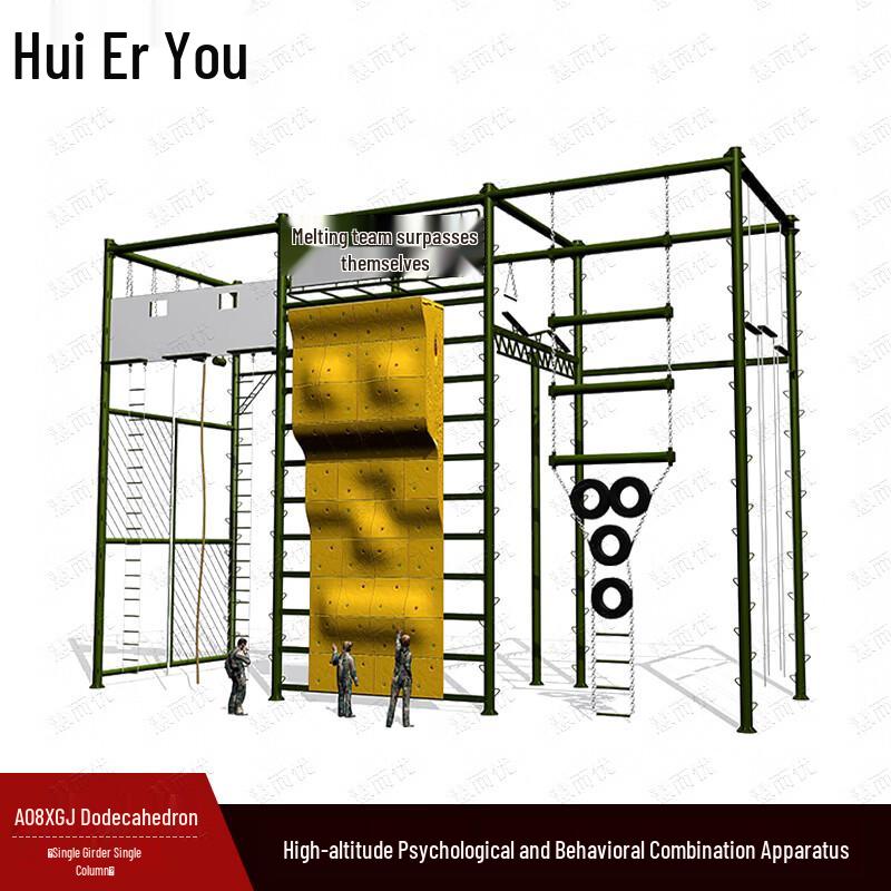 Huieryou Psychological Training Safety Equipment