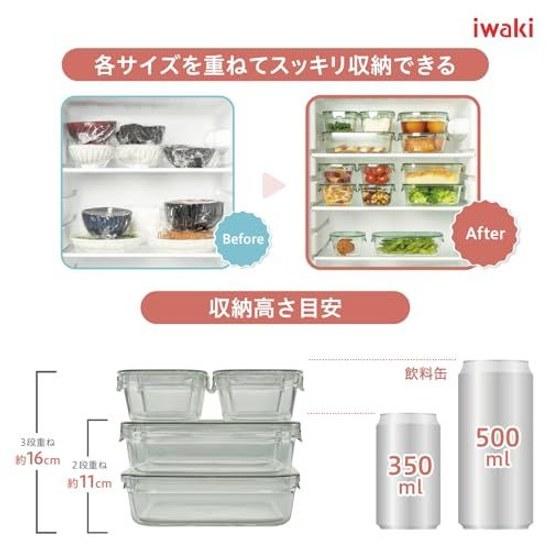Iwaki Жаропрочное стеклянное контейнер для хранения Розовый Набор из 4 штук Упаковка для микроволновой печи PS-PRN-4P2