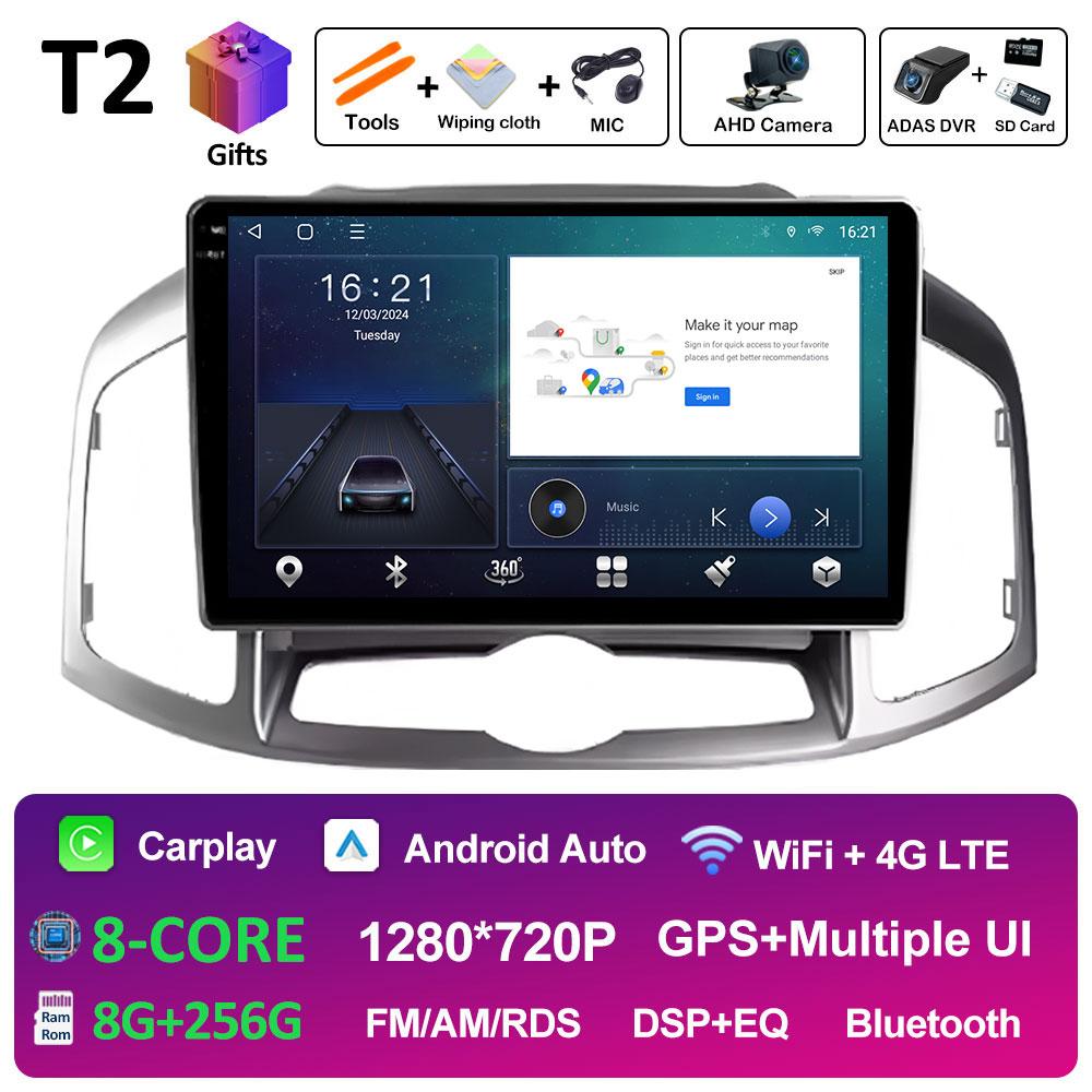 Android 14 Car Audio для Chevrolet Captiva 1 2011 2012 2013 2014 2015 2016 Радиоплеер Bluetooth Wireless Carplay DSP Stereo 4G