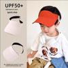 Children's Seamless Open-Top Sun Hat: Outdoor Baseball & Duckbill Cap for Boys