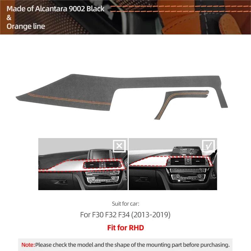 TPIC For BMW F30 F32 F34 Made of Alcantara Dashboard Panel Car Interior Instrument Strip Trim Sticker Tuning Styling Accessories