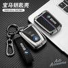 EAJN6 Fashion Carbon Fiber Zinc Alloy Car Remote Smrat Key Case Protector Holder Bag Shell For BMW I3 I8 Series Styling Accessoroies