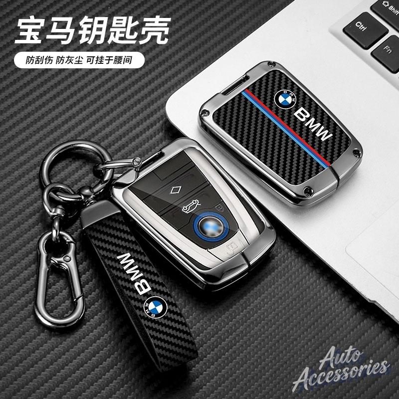 EAJN6 Fashion Carbon Fiber Zinc Alloy Car Remote Smrat Key Case Protector Holder Bag Shell For BMW I3 I8 Series Styling Accessoroies