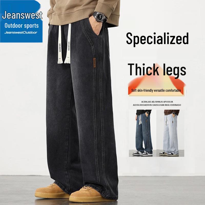 Мужские прямые свободные джинсы Jeanswest в американском ретро стиле