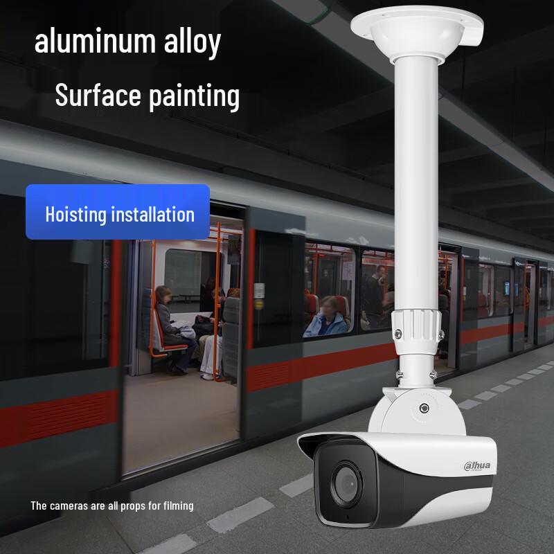 HANDUNYOU Security Camera Extension Pole Mount CN plug (adapter included)