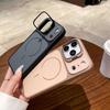 Применимо к Apple 17promax двухцветный чувствительный к коже магнитный чехол для мобильного телефона, держатель для объектива iPhone16 жесткий защитный чехол 15.