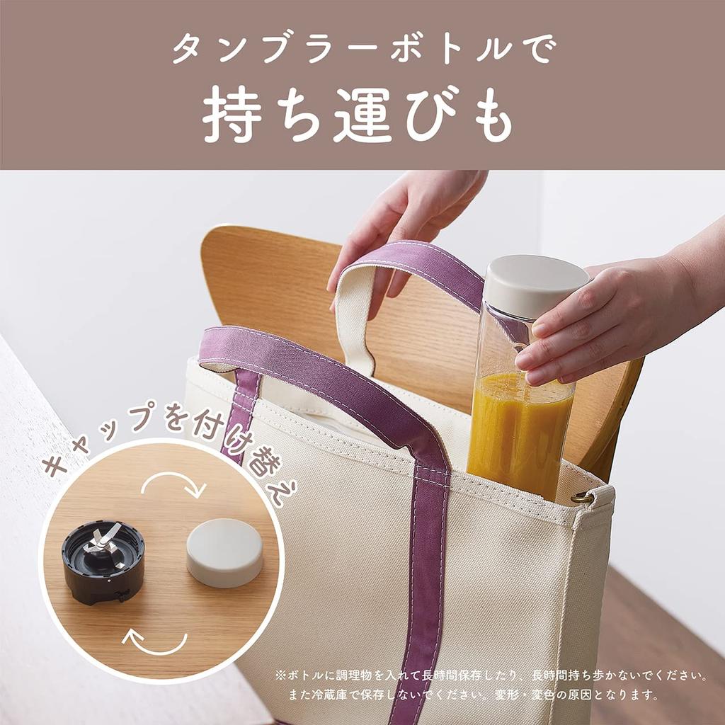 Миксер Koizumi беспроводной миксер-мельница перезаряжаемый бежевый KMZ-0402/C