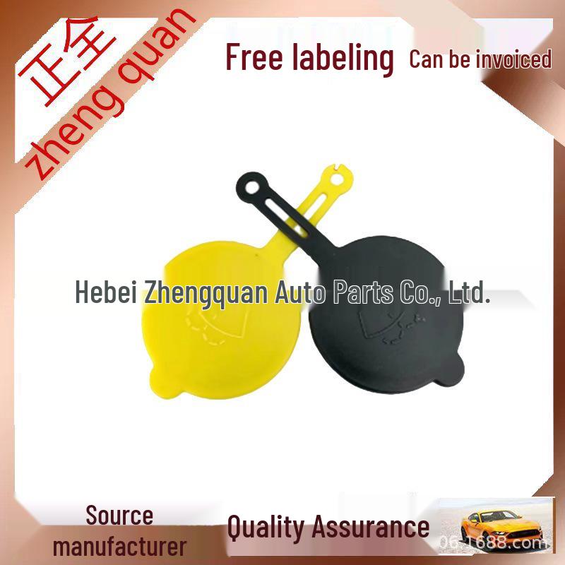Крышка бачка омывателя лобового стекла Nissan Infiniti (28913-8B700/28913-JX00A)
