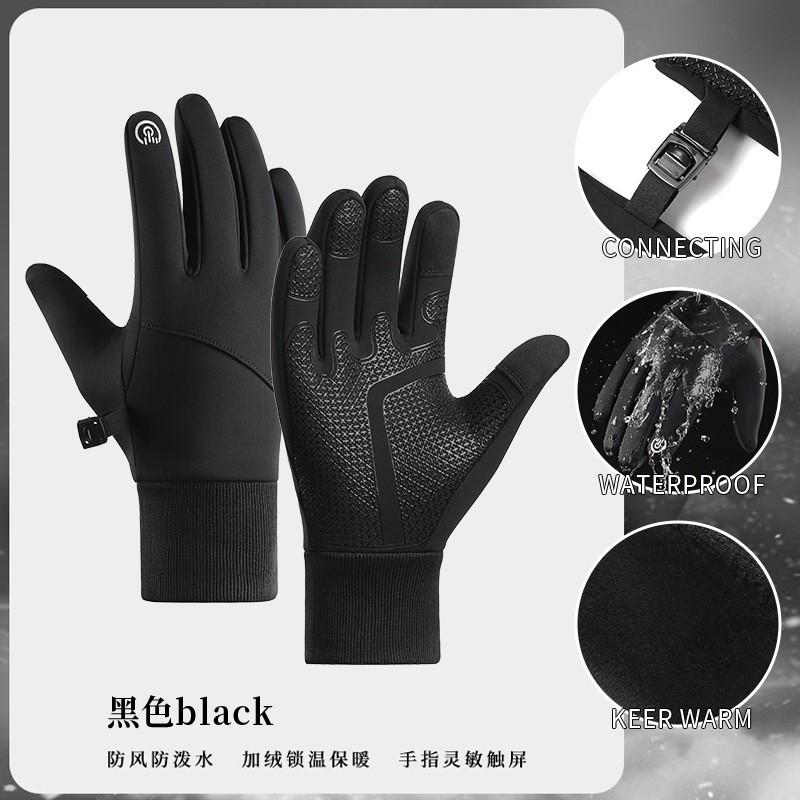 Winter Cycling Gloves Adults Waterproof Windproof Touchscreen Full Finger Outdoor Bike Riding