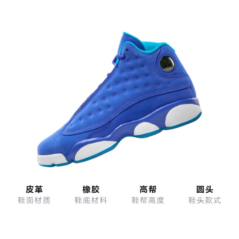 Jordan 13 Ретро Хорнетс GS 824246-405