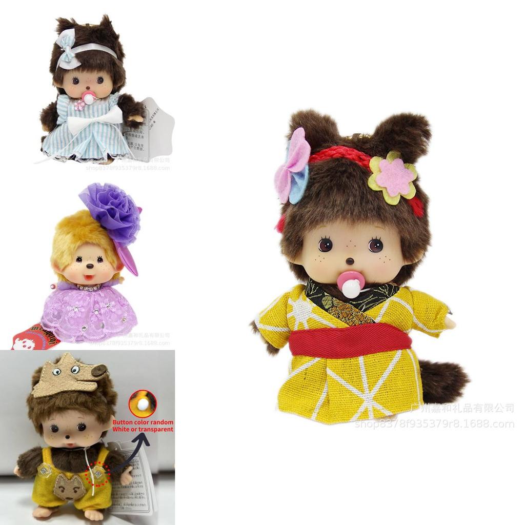 Delightful Monchhichi Plush Toy 15cm Soft And Durable Stuffed Animal For Childrens Joy