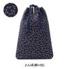 Used Inden-ya INDEN-YA Drawstring Bag Large Go-Kiri Bag Women's Men's Koshu Inden Leather 3004 Made in Japan Dragonfly (Navy x White)