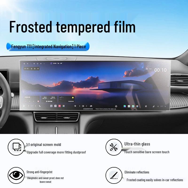 Закаленное стекло для экрана приборной панели Chery Fengyun T11 (26): Защитная накладка центральной консоли.