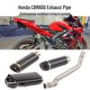 Мотоцикл Honda F5 CBR600RR (03-25) Модификация средней и задней части выхлопной трубы