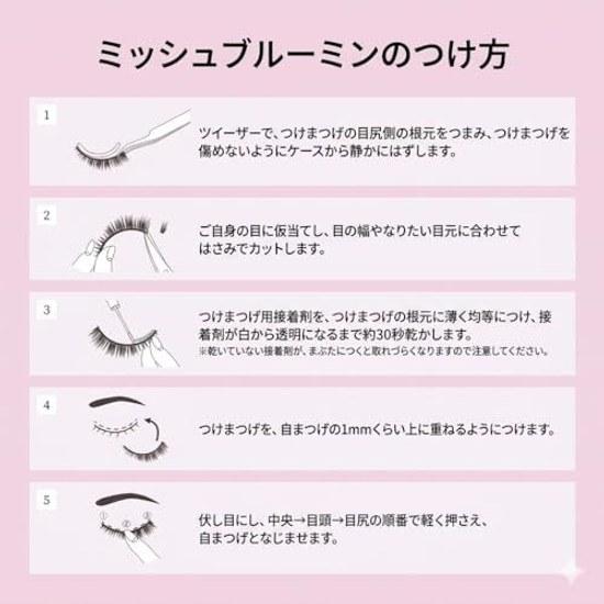 Miss Blooming Eyelashes No. 209 Pure Idol Volume Effect Glue 1 Pair Natural Look (3 pieces)