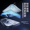 Instant Installation in Chamber Tempered Glass Screen Protector for IPhone 15 Pro Max, High-Definition Full Coverage Anti-Dust Shatterproof 2