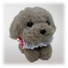 Bamboo Shoot Fluffy Series Dog Brown 50008 Approx. H10cm
