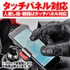 Daytona Motorcycle Leather and Carbon Fiber Smartphone Long Size 99228 Gloves, (Goat Leather), Spring, Summer, Autumn, Winter, Protector, Compatible,