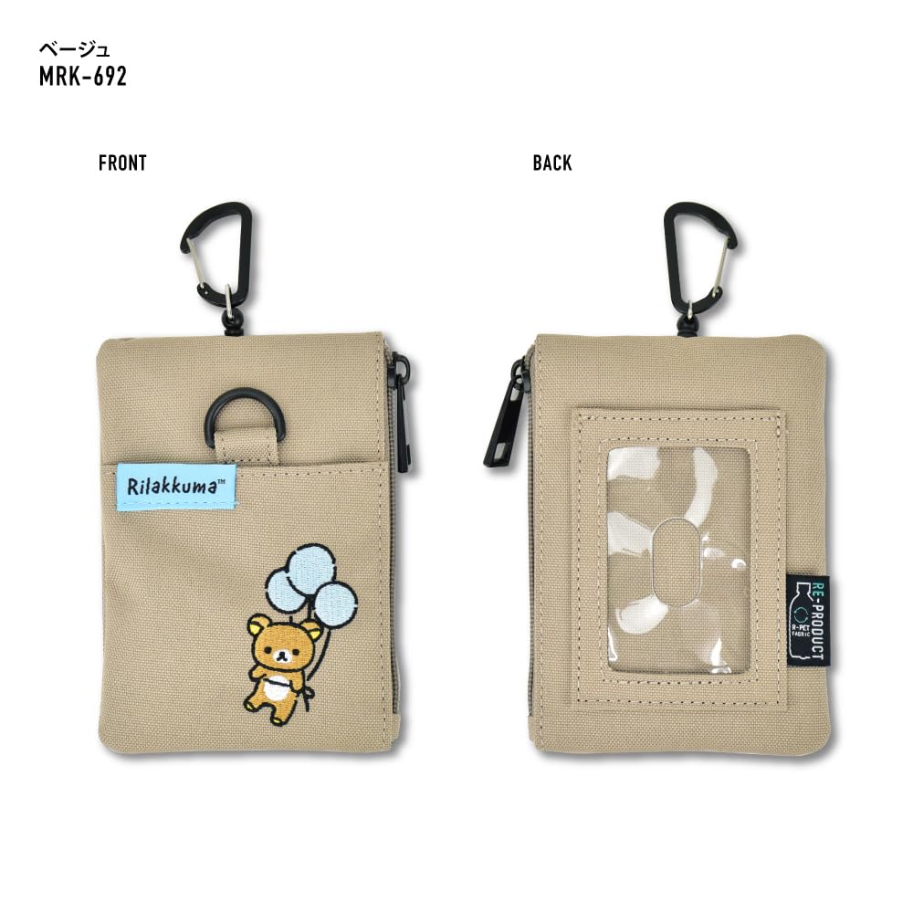 Rilakkuma Pass Case Pouch with Fluffy Balloon Beige RE-PET Reel, Design, MRK-692,