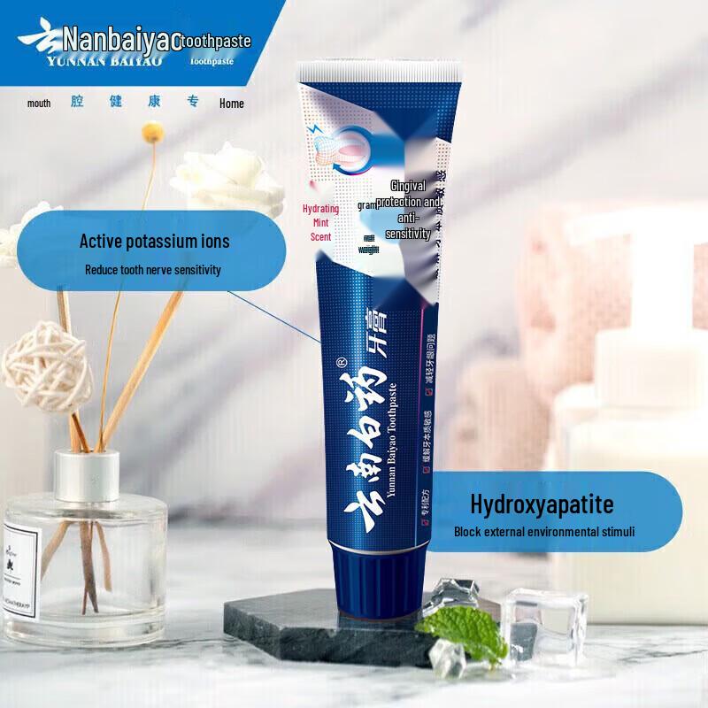 Yunnan Baiyao Toothpaste & Toothbrush Bundle