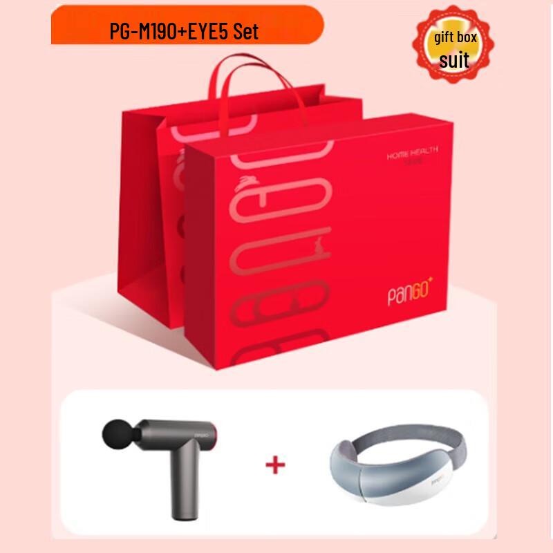 Pangao Neck & Waist Massager with Eye Massager Set CN plug (adapter included)