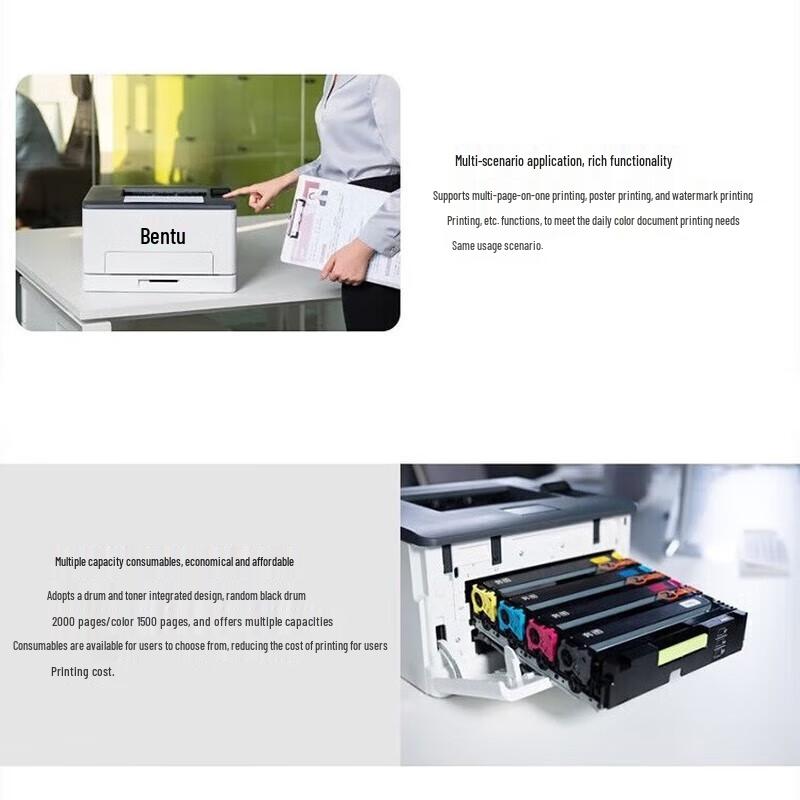 Pantum CP1115DN Color Laser MFP CN plug (adapter included)