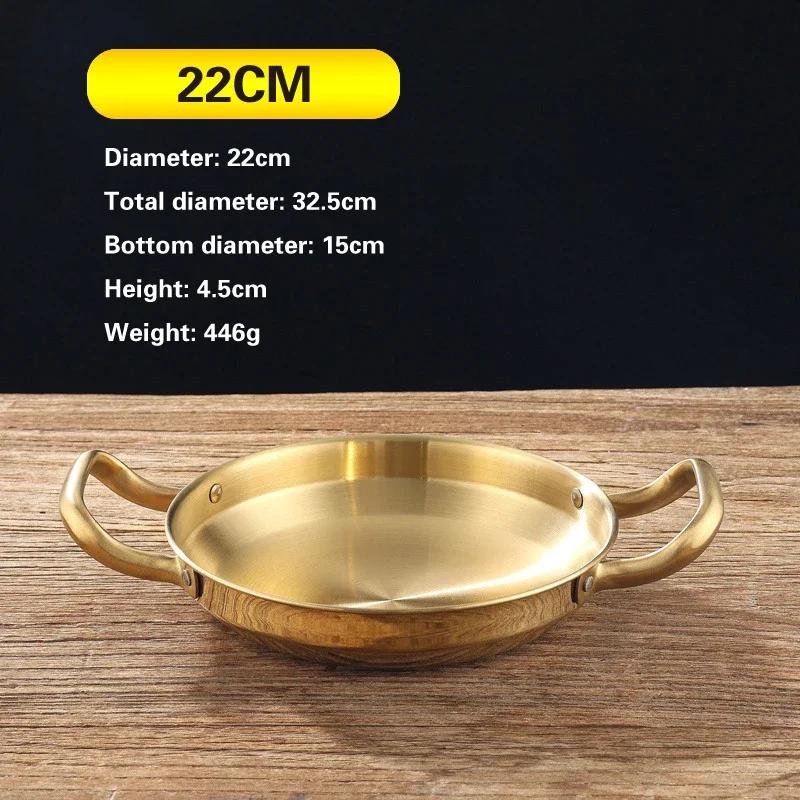 Сухая миска для риса из испанской рыбы и морепродуктов, нержавеющая сталь, золотистый корейский армейский горшок для тушеного мяса, утолщенная сковорода для жарки с двумя ушками