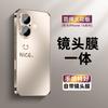 Подходит для чехла на мобильный телефон Apple 17promax, нового iPhone16pro с защитной пленкой для объектива 14, полностью закрывающего, и ультратонкого 15/13.