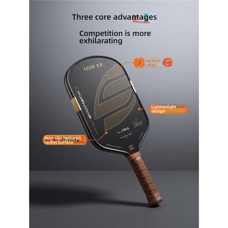 LCCO 2.0 Skull Pickleball Paddle Upgraded Performance Thermoformed Integrated Molding Ultra Light Professional Training Racket