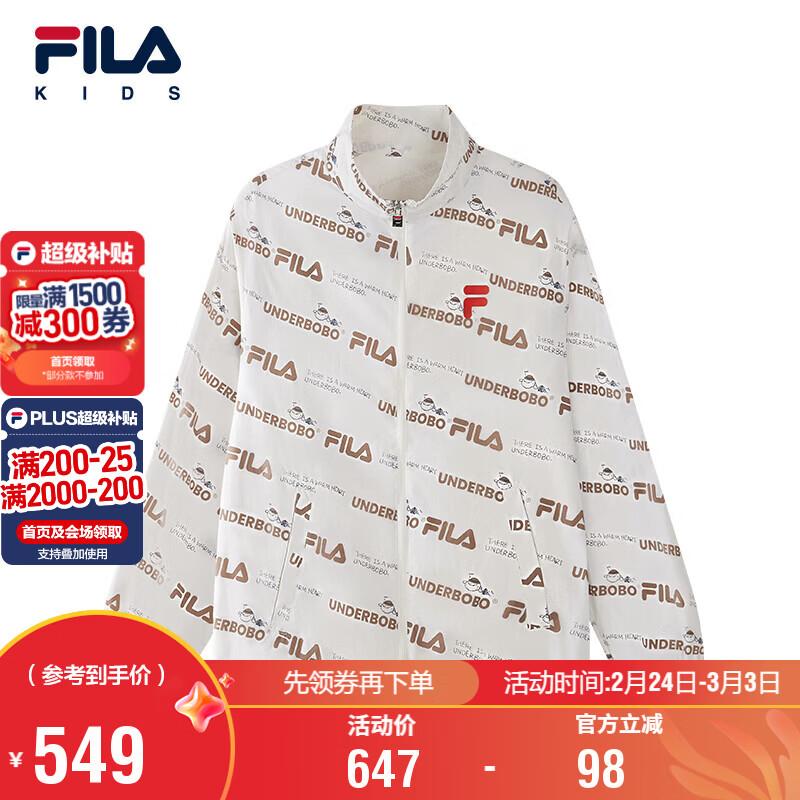 Fila Летняя куртка для мальчиков с защитой от УФ-излучения