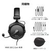 Beyerdynamic MMX 300 2-го поколения Игровая гарнитура Закрытая Проводная Локализация шагов Микрофон с чистым голосом Долговечная Бархатная Для ПК PS5 Xbox Switch