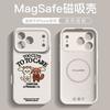 Применимо к чехлу для мобильного телефона iPhone17promax Новый Apple серия 17 16plus жидкий силикон 15 Магнитное всасывание 11