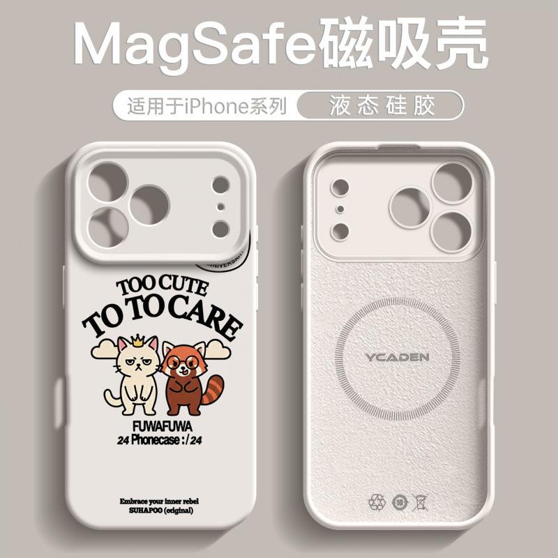 Применимо к чехлу для мобильного телефона iPhone17promax Новый Apple серия 17 16plus жидкий силикон 15 Магнитное всасывание 11