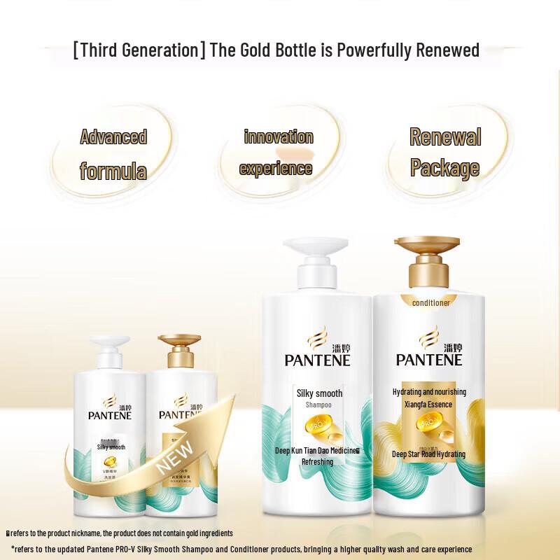 Pantene PRO-V Anti-Breakage Shampoo & Silky Smooth Conditioner Set