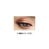KATE Eye Make Eye Shadow 2g (x 1)
