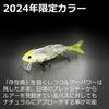 Abu Garcia Beast 175F AHBST175F-BKHNY Black Honey ABS Fishing Lure for Bass & Sea 175 mm 54 g Hook Size 2