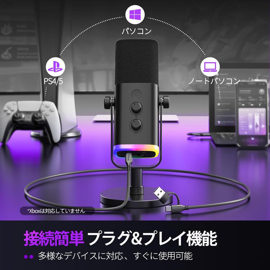 FIFINE AmpliGame AM8 Динамический микрофон для игр и Plug PS5 Live Game Регулировка громкости Отключение звука RGB Кабель USB для наушников Совместимый с XLR Черный XLR/USB