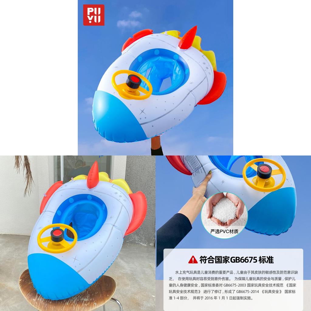 Надувной детский плавательный круг 0-3 года Детский руль космического корабля Сиденье для плавания