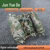 420D Camouflage Sunshade Net