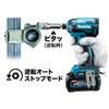 Makita Rechargeable Impact Driver 40Vmax Sold Separately TD003GZ Battery/Charger/Case