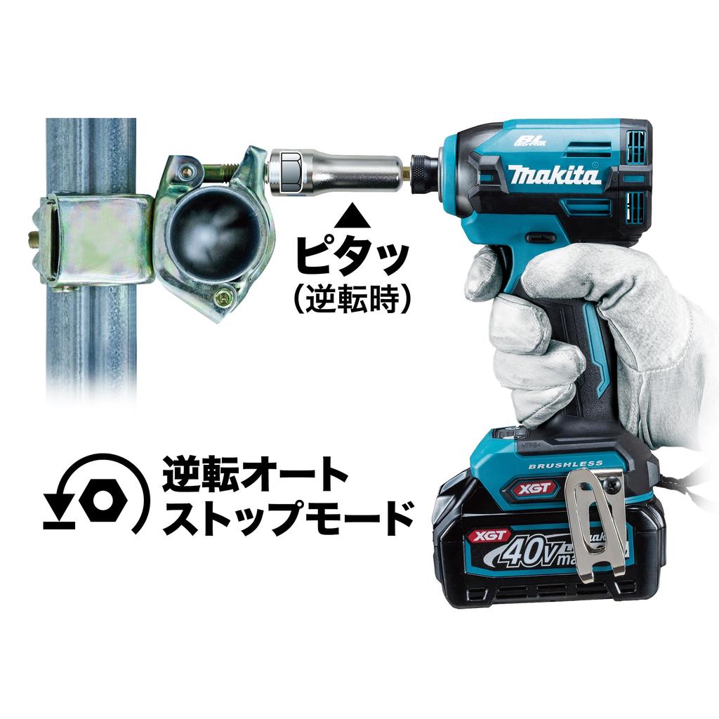 Makita Rechargeable Impact Driver 40Vmax Sold Separately TD003GZ Battery/Charger/Case