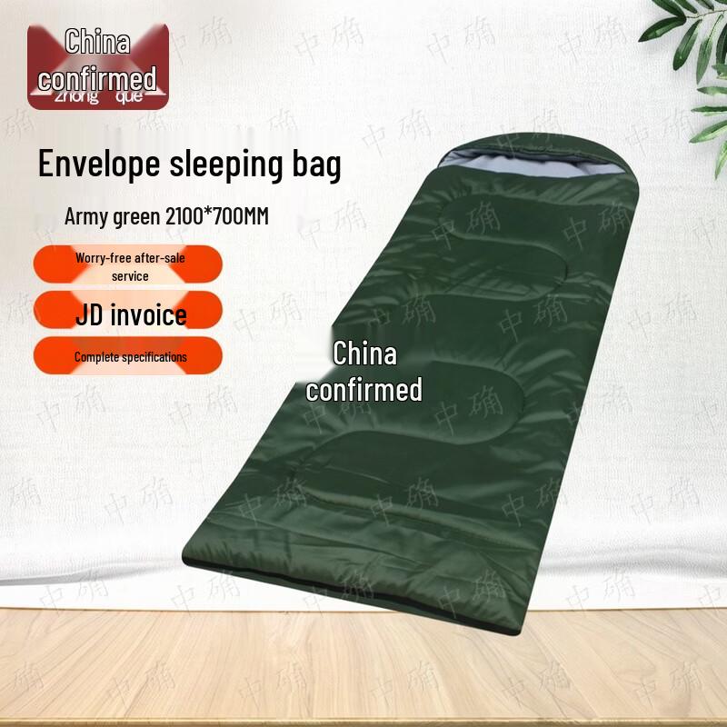 Туристический спальный мешок Zhongque