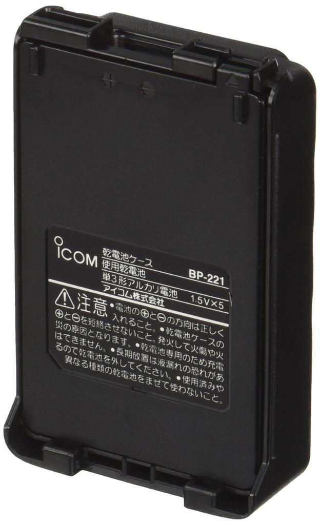 Корпус сухой батареи Icom BP-221