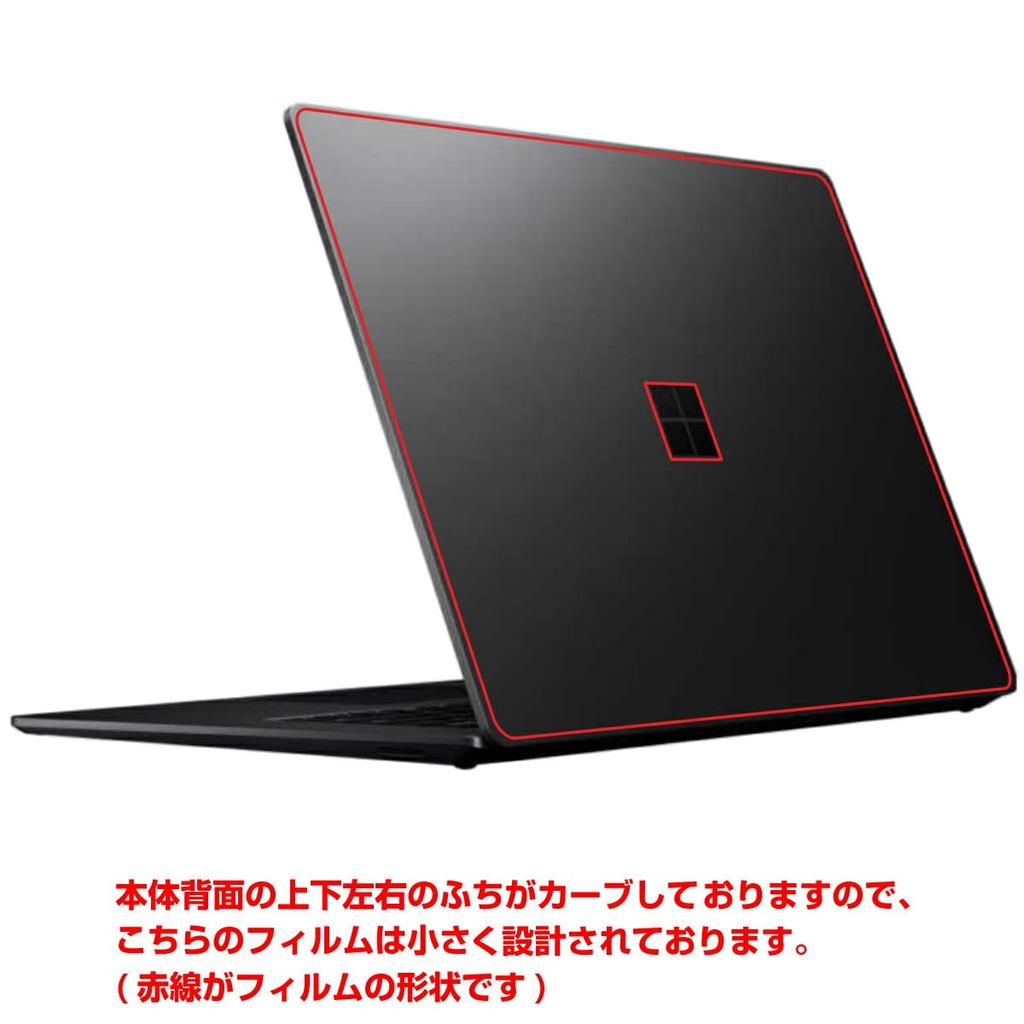 ClearView Carbon Fiber Top Screen Protector for Microsoft Surface Laptop 5 (13.5-inch), Made In Japan